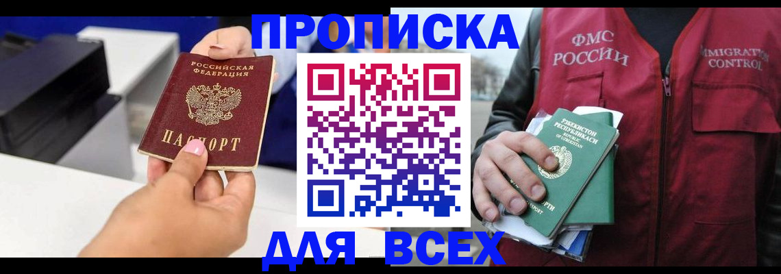 форма 3 в Кодинске